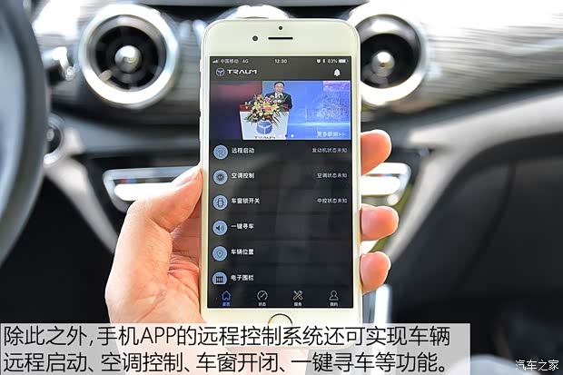 君马汽车 君马MEET 3 2018款 1.5T CVT旗舰型