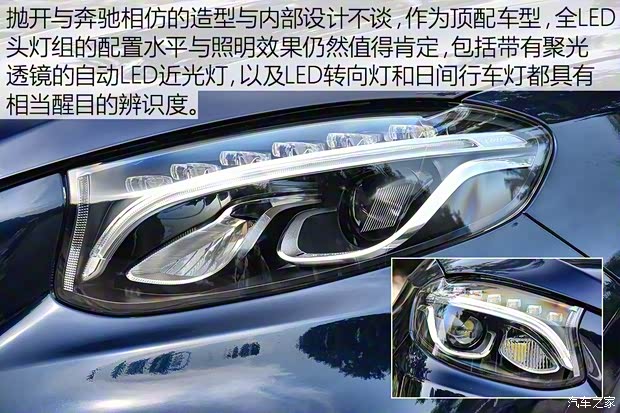 君馬汽車(chē) 君馬MEET 3 2018款 1.5T CVT旗艦型 君馬汽車(chē) 君馬MEET 3 2018款 1.5T CVT旗艦型