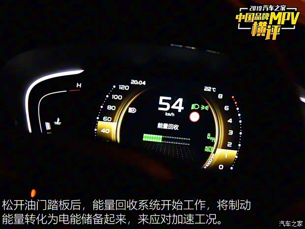 吉利汽车 嘉际 2019款 1.5TD MHEV DCT臻享型 吉利汽车 嘉际 2019款 1.5TD MHEV DCT臻享型