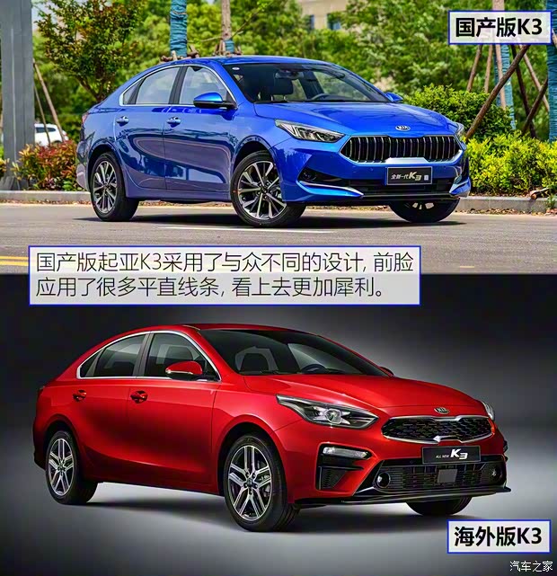 东风悦达起亚 起亚K3 2019款 1.5L CVT豪华型 东风悦达起亚 起亚K3 2019款 1.5L CVT豪华型