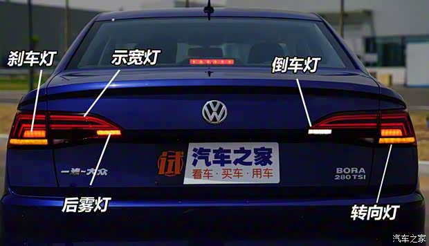 一汽-大眾 寶來 2019款 280TSI DSG基本型