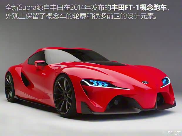 豐田(進口) Supra 2020款 基本型