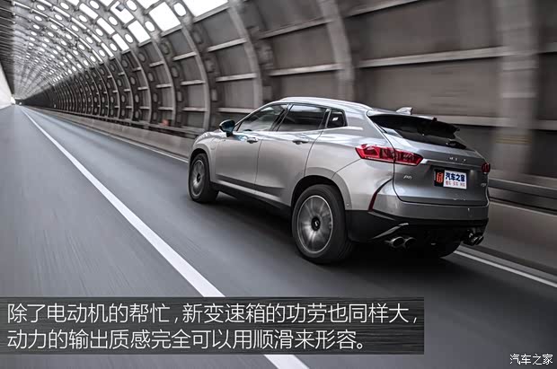 长城汽车 WEY P8 2018款 2.0T 旗舰型