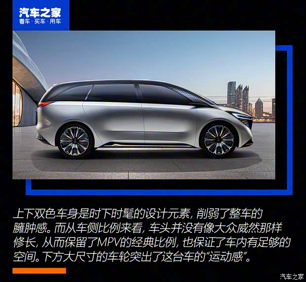 恒大新能源 恒驰4 2020款 基本型