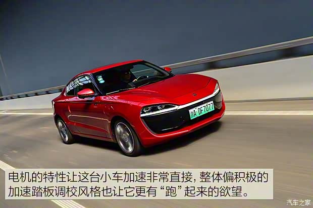 零跑汽車 零跑S01 2019款 380 Pro