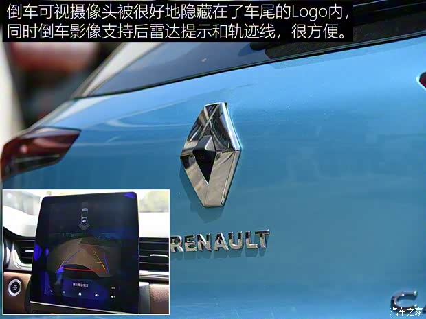 東風雷諾 科雷繽 2019款 基本型 東風雷諾 科雷繽 2019款 基本型