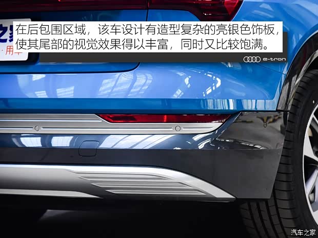 奧迪(進(jìn)口) 奧迪e-tron 2019款 55 quattro 專享型