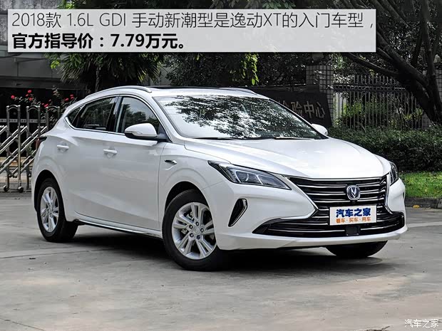 長安汽車 逸動XT 2018款 1.6L GDI 手動新潮型