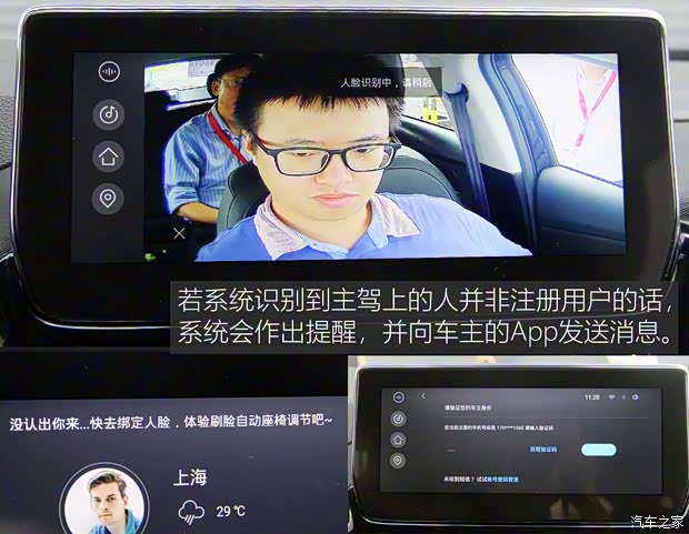 奇瑞汽車(chē) 奇瑞EXEED TX 2017款 基本型