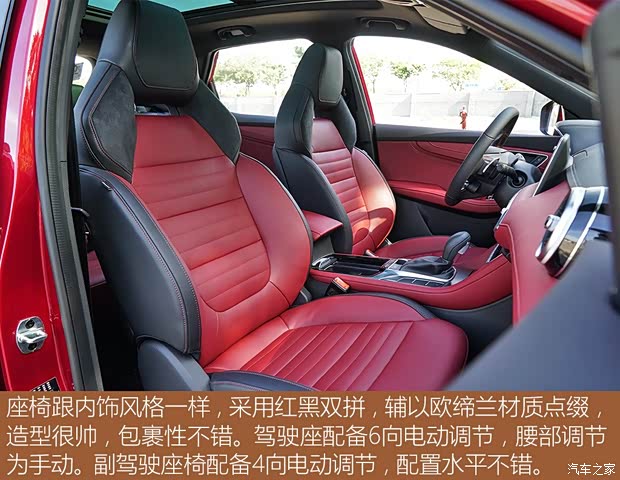 上汽集团 名爵HS 2019款 20T 自动两驱超越版 上汽集团 名爵HS 2019款 20T 自动两驱超越版