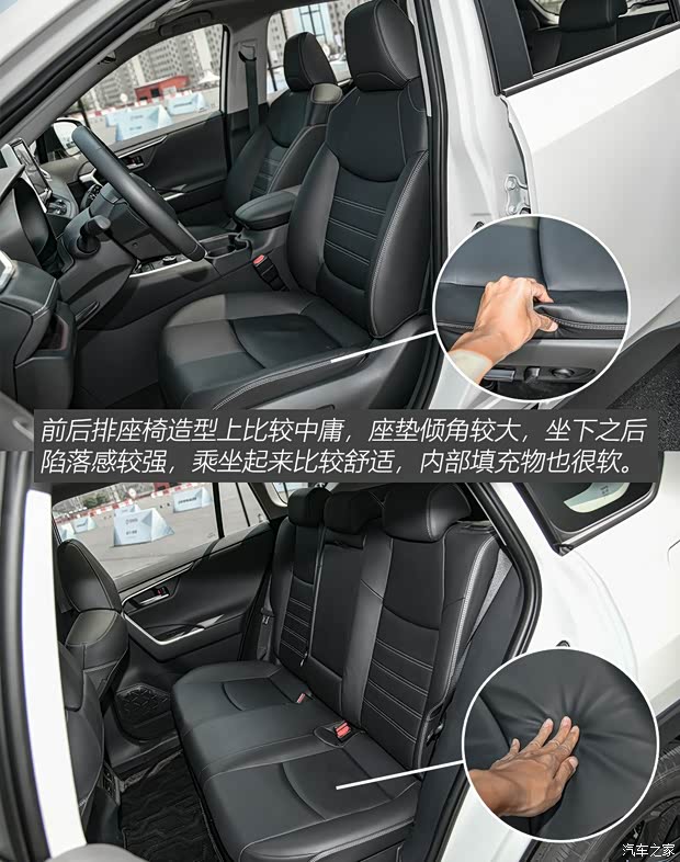 一汽豐田 RAV4榮放 2020款  雙擎  2.5L CVT四驅(qū)旗艦版