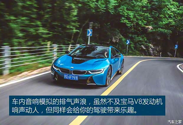 宝马(进口) 宝马i8 2014款 标准型