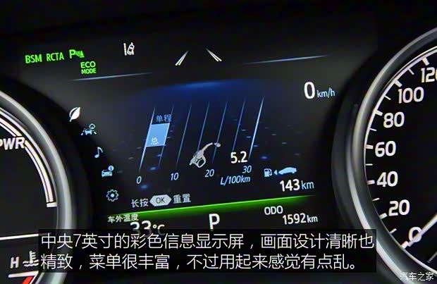 广汽丰田 凯美瑞 2018款 2.5HQ 旗舰版