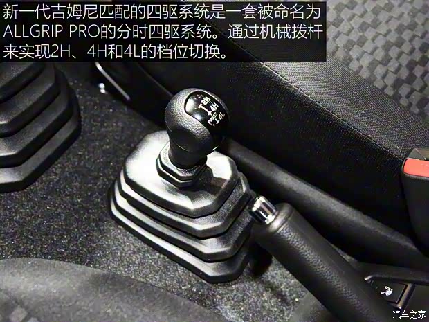 铃木(进口) 吉姆尼(进口) 2019款 基本型