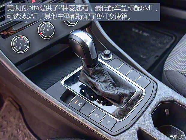 大众(进口) Jetta 2018款 基本型