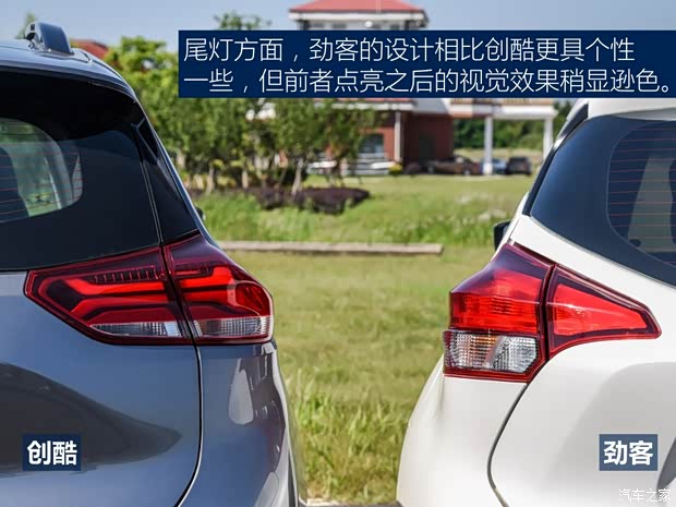 上汽通用雪佛蘭 創(chuàng)酷 2019款 Redline 335T CVT尊版 國(guó)VI