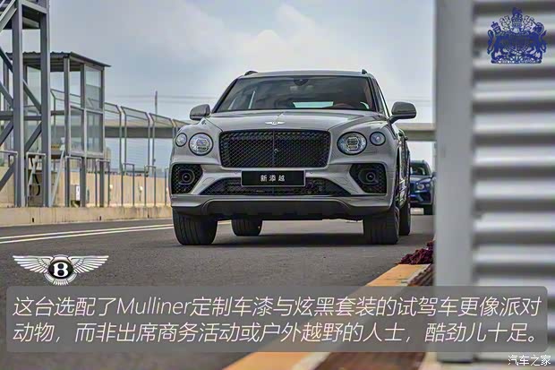 賓利 添越 2021款 4.0T V8