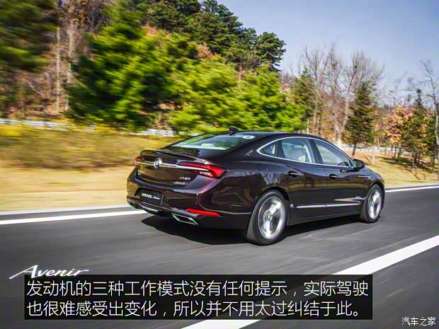 上汽通用别克 君越 2019款 28T Avenir