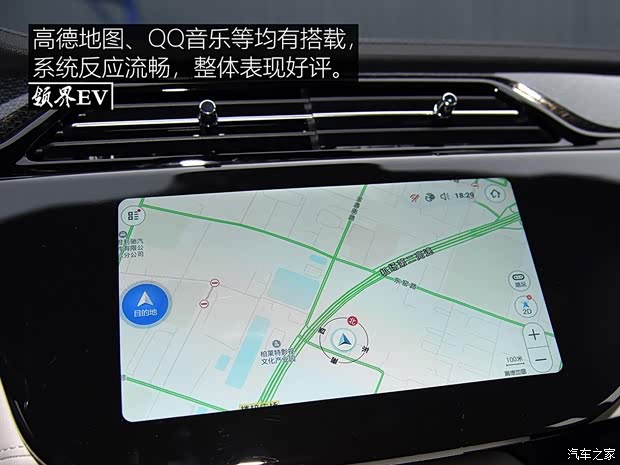 江铃福特 领界EV 2019款 星领型 江铃福特 领界EV 2019款 星领型