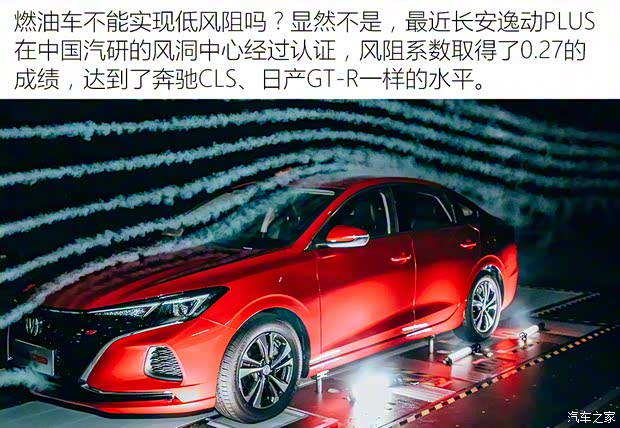 長安汽車 逸動 2020款 PLUS 藍(lán)鯨NE 1.4T GDI DCT旗艦型