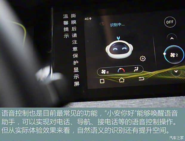 长安汽车 E-Pro 2020款 激擎版 长安汽车 E-Pro 2020款 激擎版