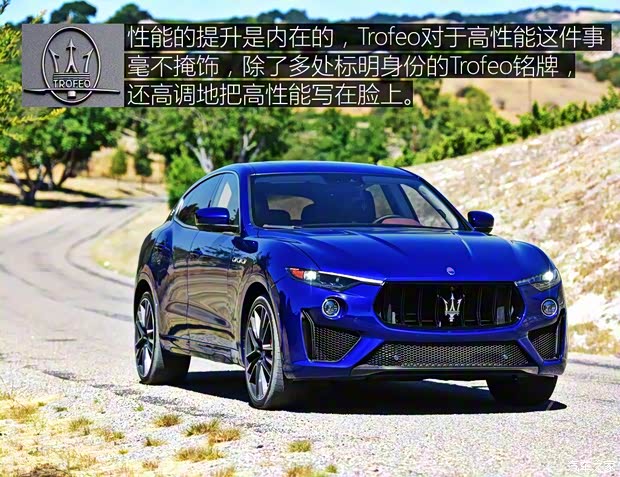 瑪莎拉蒂 Levante 2019款 3.8T Trofeo版