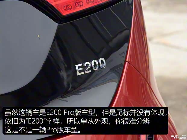 众泰汽车 众泰E200 2018款 Pro 众泰汽车 众泰E200 2018款 Pro