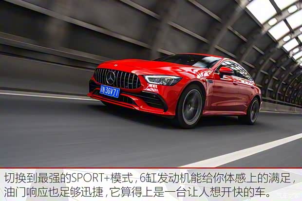 梅赛德斯-AMG AMG GT 2019款 AMG GT 50 四门跑车 梅赛德斯-AMG AMG GT 2019款 AMG GT 50 四门跑车