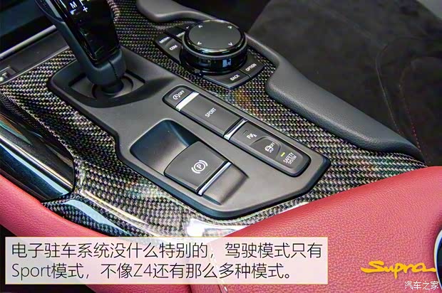 丰田(进口) Supra 2020款 GR Supra 3.0T Premium