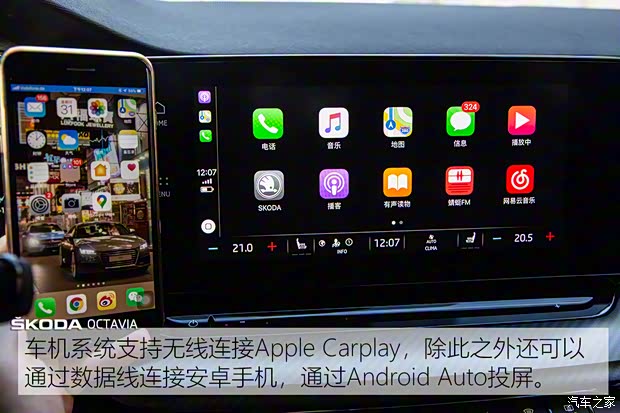 斯柯达(进口) 明锐(进口) 2020款 欧洲版