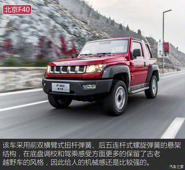 长城汽车 炮 2019款 2.0T自动汽油四驱尊享版GW4C20B