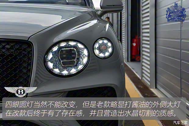 賓利 添越 2021款 4.0T V8