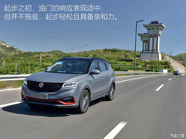 東風(fēng)小康 風(fēng)光580 2021款 ☆星版 1.5TGDI 自動旗艦型 東風(fēng)小康 風(fēng)光580 2021款 ☆星版 1.5TGDI 自動旗艦型