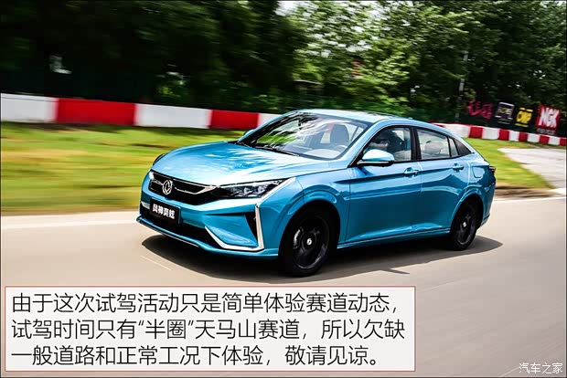 东风乘用车 奕炫 2019款 基本型 东风乘用车 奕炫 2019款 基本型