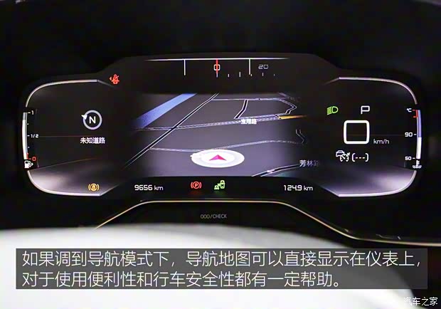 东风雪铁龙 天逸 C5 AIRCROSS 2017款 380THP 旗舰型 东风雪铁龙 天逸 C5 AIRCROSS 2017款 380THP 旗舰型