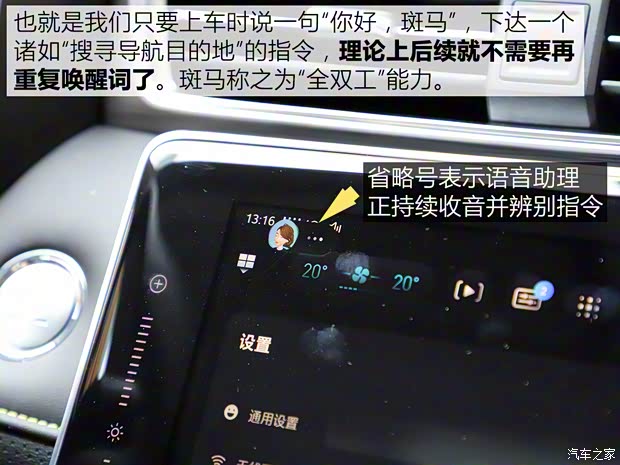 上汽集團(tuán) 榮威RX5 2020款 PLUS 300TGI 自動(dòng)Ali國潮榮麟版