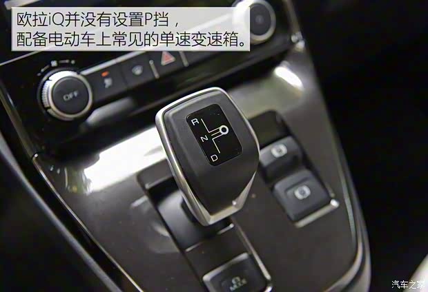 長城汽車 歐拉iQ 2018款 基本型 長城汽車 歐拉iQ 2018款 基本型