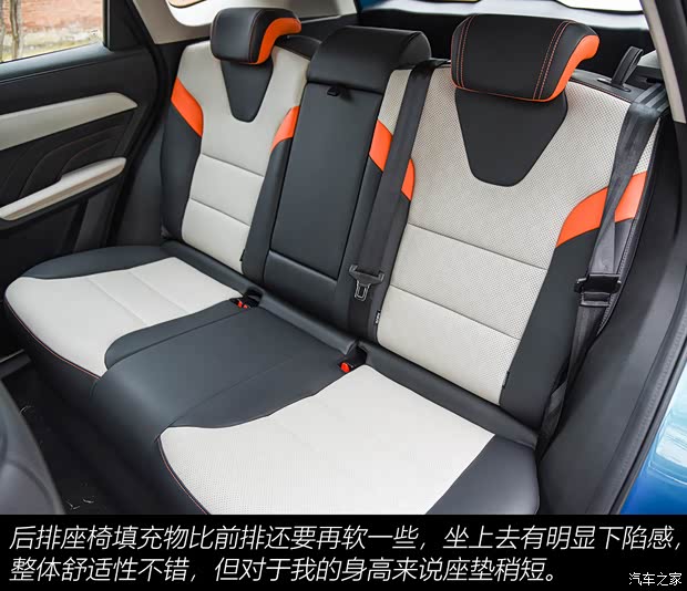 长城汽车 哈弗赤兔 2021款 基本型