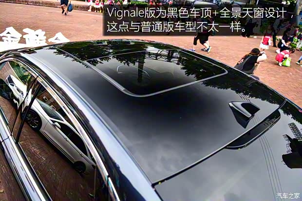 長(zhǎng)安福特 金牛座 2019款 Vignale版