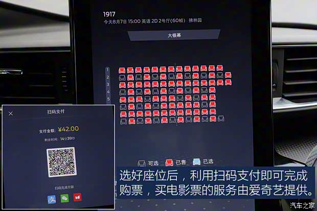 長安福特 探險者 2020款 EcoBoost 285 四驅運動版ST-LINE 6座