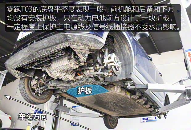 零跑汽車 零跑T03 2020款 400豪華版 零跑汽車 零跑T03 2020款 400豪華版