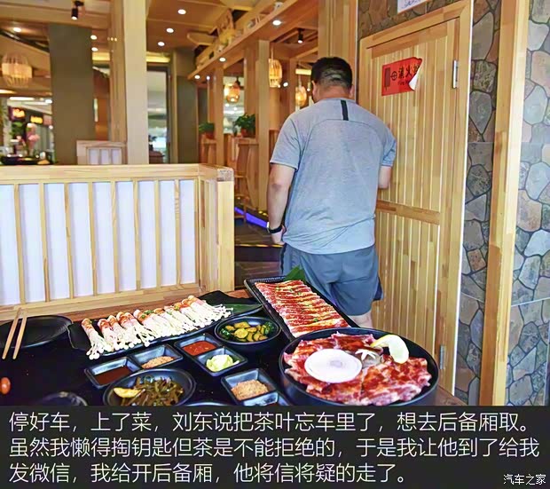 上汽通用五菱 新寶駿RS-3 2020款 1.5L CVT 24小時在線豪華型 上汽通用五菱 新寶駿RS-3 2020款 1.5L CVT 24小時在線豪華型