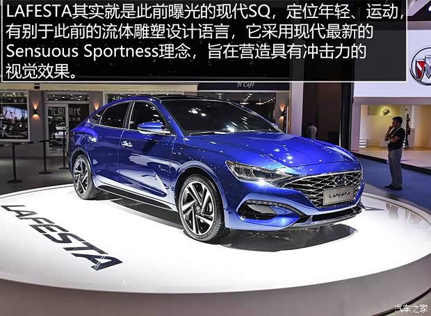 北京现代 LAFESTA 2018款 基本型 北京现代 LAFESTA 2018款 基本型