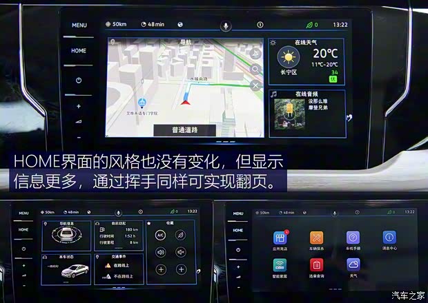 上汽大眾 帕薩特 2020款 380TSI 旗艦版 國VI