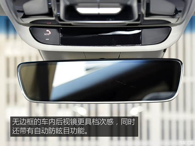 吉利汽车 嘉际 2018款 基本型