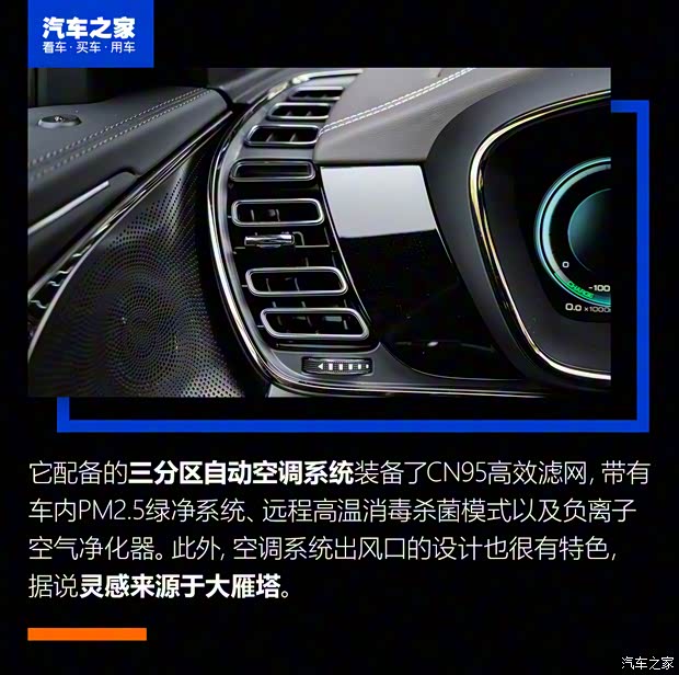 比亚迪 汉 2020款 DM 四驱性能版尊贵型 比亚迪 汉 2020款 DM 四驱性能版尊贵型