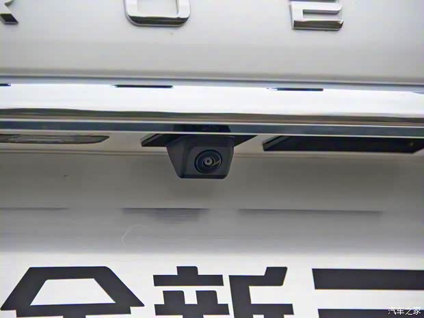 上汽集團(tuán) 榮威Ei5 2021款 基本型