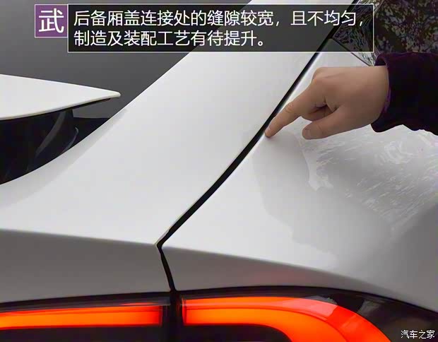 特斯拉 Model X 2016款 Model X P90D