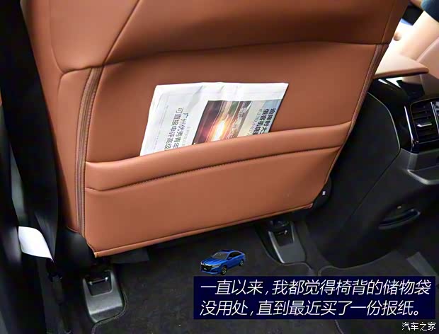 广汽本田 凌派 2019款 180Turbo CVT旗舰版 广汽本田 凌派 2019款 180Turbo CVT旗舰版