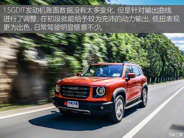 长城汽车 哈弗大狗 2020款 1.5T DCT马犬版 长城汽车 哈弗大狗 2020款 1.5T DCT马犬版